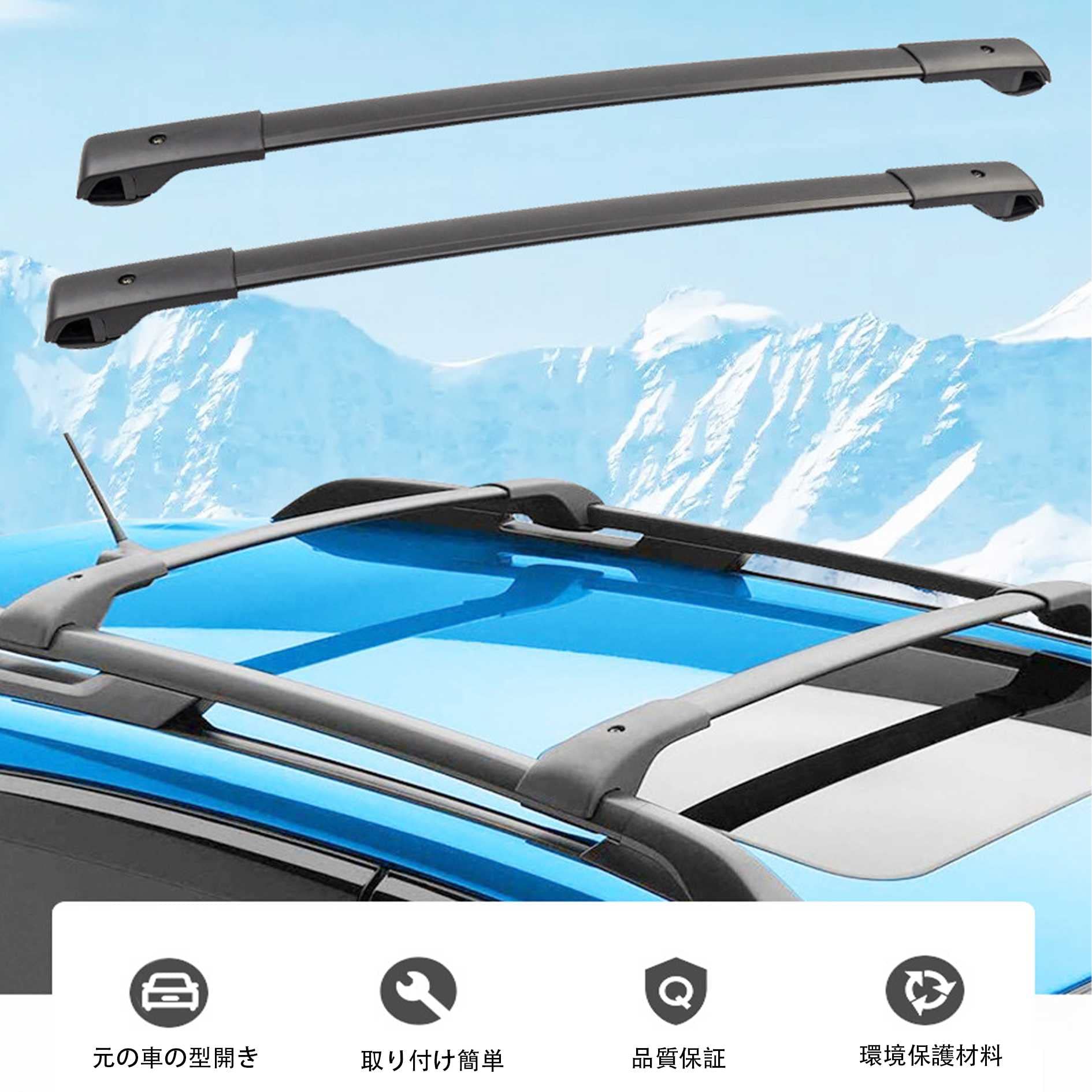 フォレスター用ルーフバーに取り付けるルーフラッククロスバー純正品　2本 USスバル 純正品 SUBARU フォレスター SK型 2018-2024年式 ルーフ